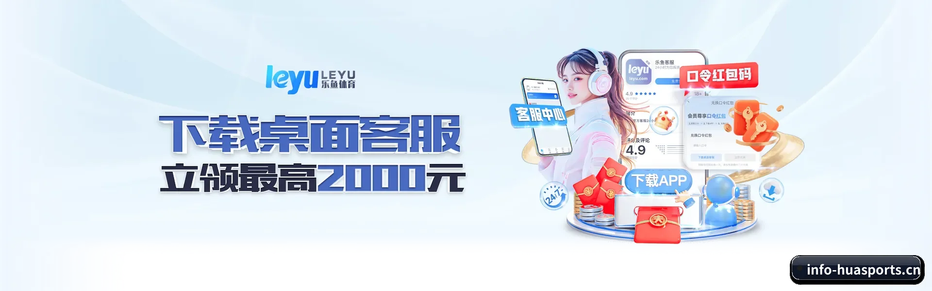 华体育网页版 APP